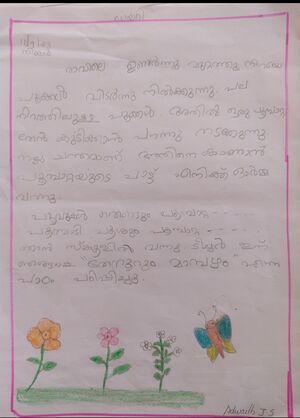 40226KLM ADWAITH JS.JPG