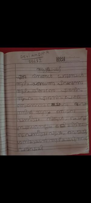 40409-KLM-KUNJ-DEVINADH R.jpg