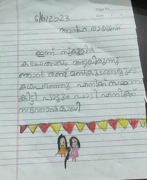 41449-KLM-KUNJ-ANIHA RAJESH.jpg