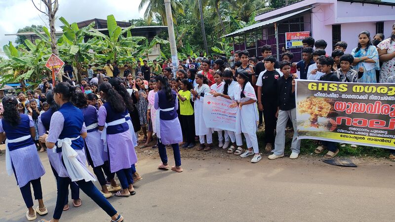 പ്രമാണം:42069 hiroshima day2509.jpg