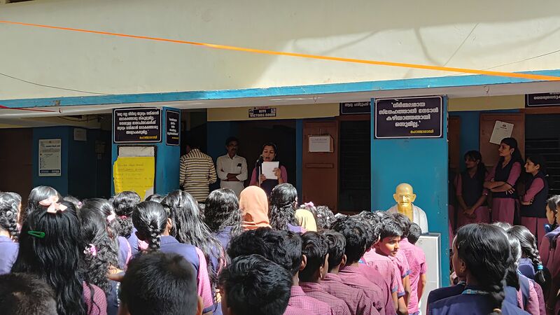 പ്രമാണം:42085 OZONEDAY 1.jpg