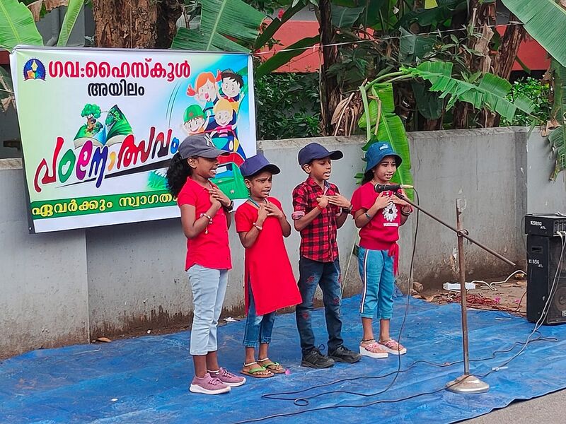 പ്രമാണം:42085 pad1.jpg