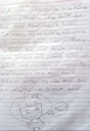 42408-TVM-KUNJ-HAIFA SULTHANA S.jpeg