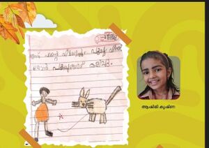 42546-TVM-Kunj-Aashmi Krishna.jpeg