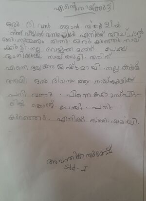 43442-TVM-KUNJ-AVANTHIKA SUMESH.jpg