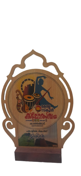 പ്രമാണം:44050 kaothsavam.png