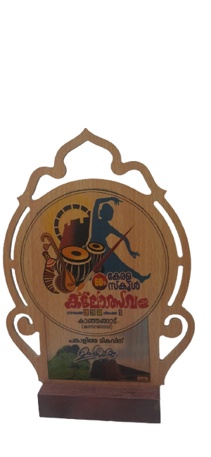 44050 kaothsavam.png