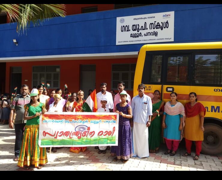 പ്രമാണം:44243 independance2.jpg