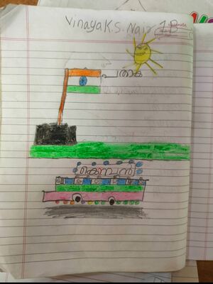 45211-KTM-KUNJ-VINAYAK S NAIR.jpg