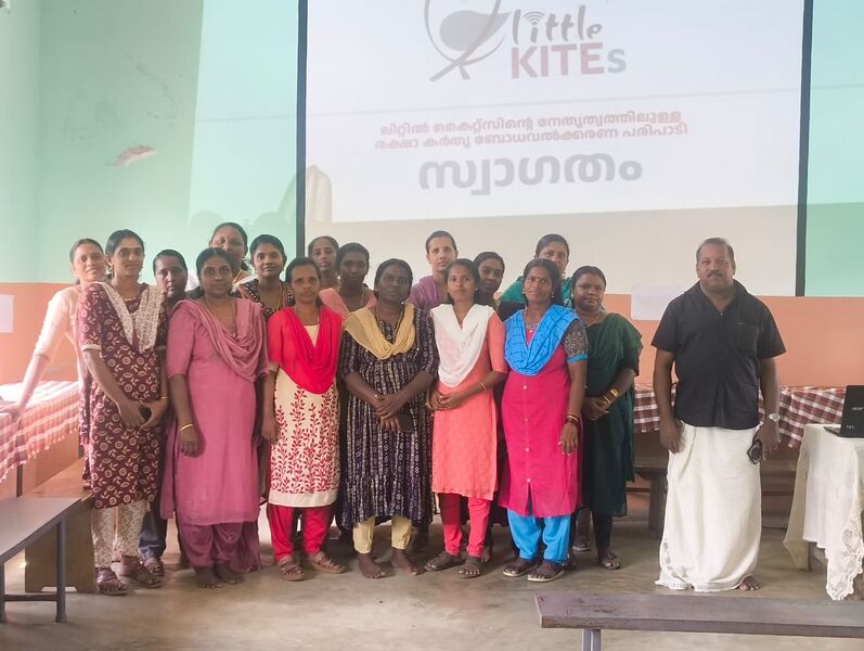 പ്രമാണം:46038 AI TRAINING.jpg