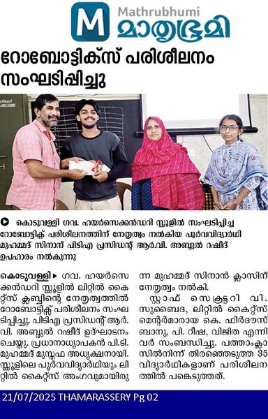 പ്രമാണം:47064 news 2.jpg