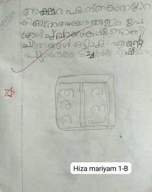 47236-KKD-KUNJU-HIZA MARIYAM.jpg