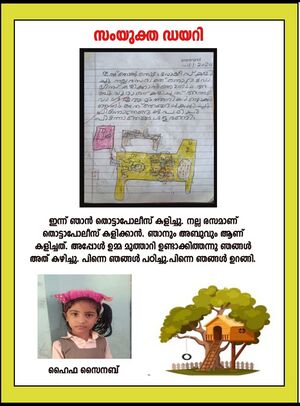 47405-KKD-KUNJ-HAIFA ZAINAB.jpg