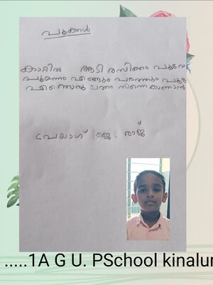 47553 KKD KUNJ PRAYAG J.jpg