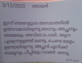 13:00, 25 മാർച്ച് 2024-ലെ പതിപ്പിന്റെ ലഘുചിത്രം