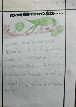 99999-MLP-KUNJ-MUHAMMED NIHAL.jpg