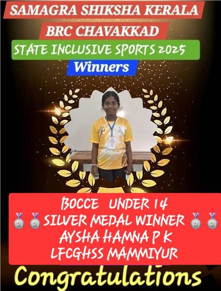 പ്രമാണം:Lfcghss brcchavakkad.jpg