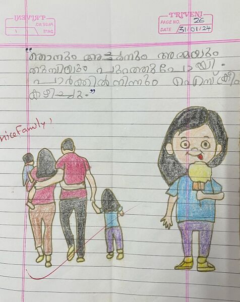 പ്രമാണം:Mouritha pkd.jpg