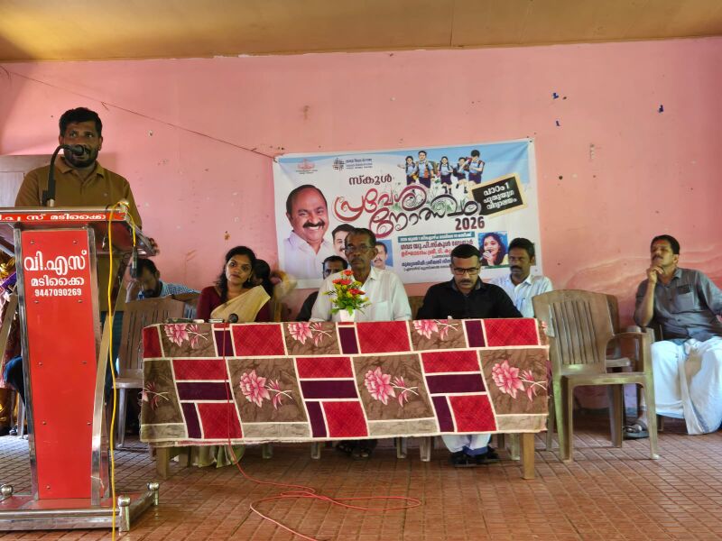 പ്രമാണം:PS26 KSD 12338-2.jpeg