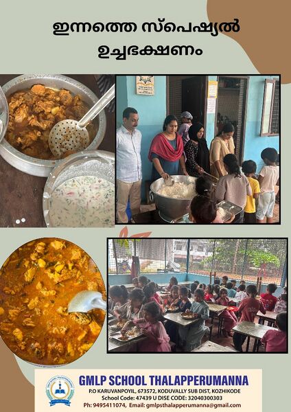 പ്രമാണം:SPECIAL MEAL.jpg