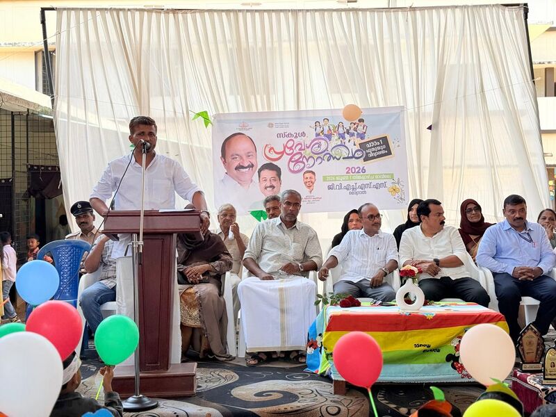 പ്രമാണം:Schoolreopeningmogral.jpeg