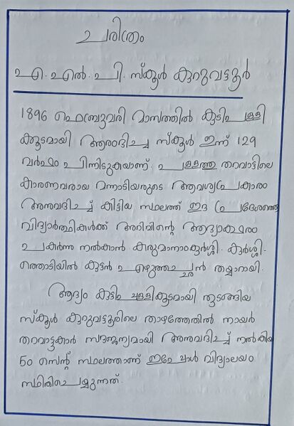 പ്രമാണം:Vs21 pkd20317 5.jpg