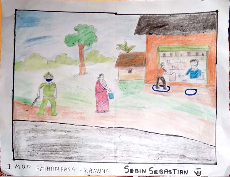 പ്രമാണം:പൊതു സ്ഥലങ്ങൾ.jpeg