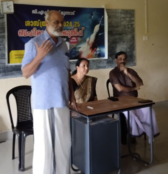 പ്രമാണം:11073 sastraclub 1.jpg