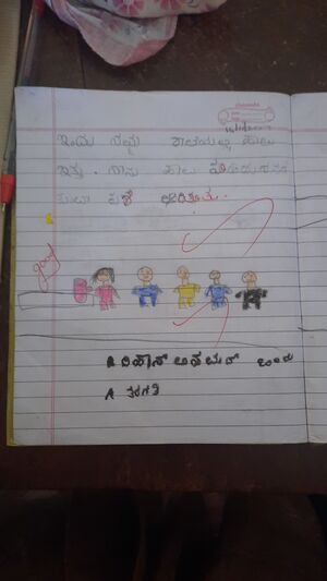 11221-KGD-KUNJ-REHAN AHMED.jpg