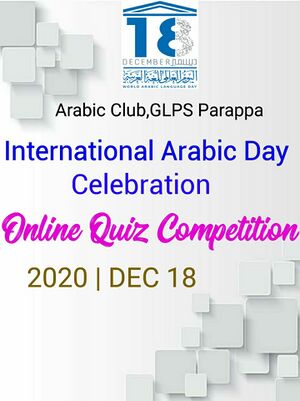 11338 ARABIC DAY 2020.jpg