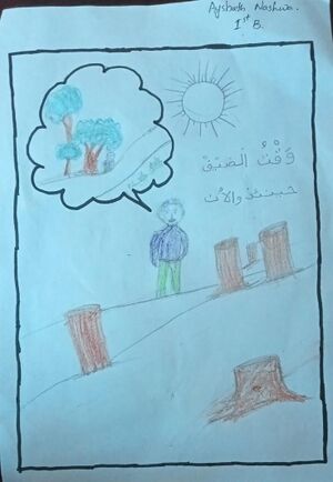 11440-KGD-KUNJ-AYSHA NASHWA.jpeg