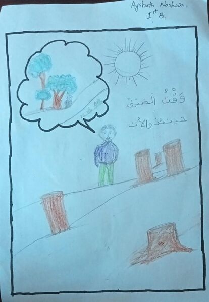 പ്രമാണം:11440-KGD-KUNJ-AYSHA NASHWA.jpeg