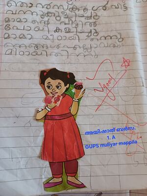 1146-KGD-KUNJ-AYISHATH BARZA.jpg