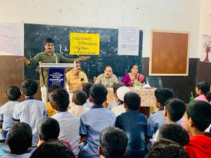 11476 vayana dinam.jpeg