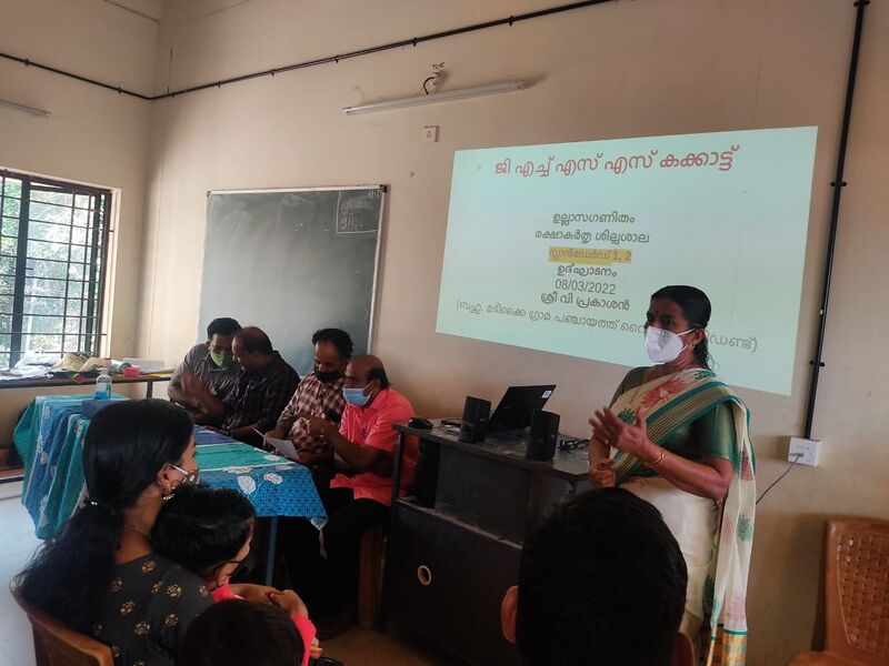 പ്രമാണം:12024 ullasaganitham.jpeg