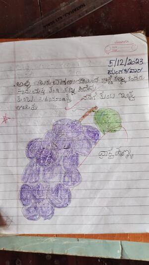 12219-kgd-kunjiyezhuth-Abhilash , 1 B.jpg