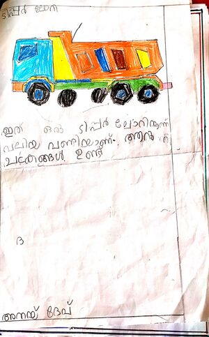 12303-KGD-KUNJ-ANAYDEV K 2.jpg