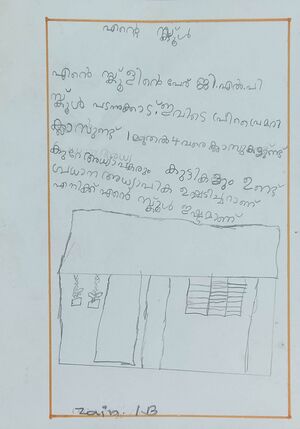 12315-KGD-KUNJ-MUHAMMAD ZAIN.jpg