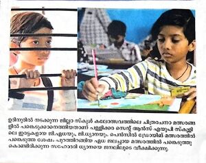 12354 STANNSAUPS NILESHWAR NEWS 02.jpg