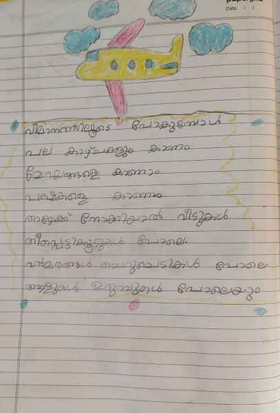 പ്രമാണം:12555-KSD-2.jpg