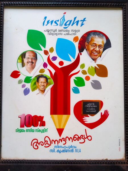 പ്രമാണം:13088award4.jpg