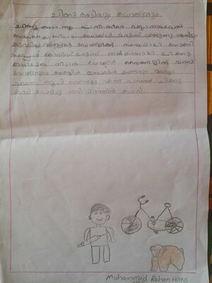 13748-KNR-KUNJ-MUHAMMED RIHAN HARIS.jpg