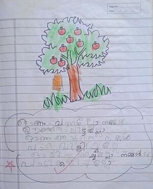 13929-KNR-KUNJ-ABHIJITH RATHEESH.jpg