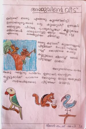 13942-KNR-KUNJ-Diyan Thapak.jpeg