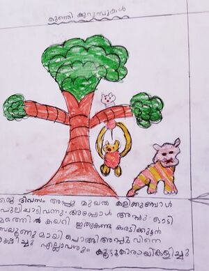 13959-KNR-KUNJ-ANINA P 1std.jpg