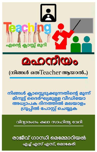 പ്രമാണം:14028 vt 1.jpg