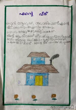 14210-KNR-KUNJ-ARUSH P P.jpeg