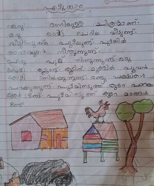 14549-KNR-KUNJ-DHAKSHA S PAVI.jpeg