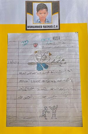 14561-KNR-KUNJ-MUHAMMED RASHAD.jpg