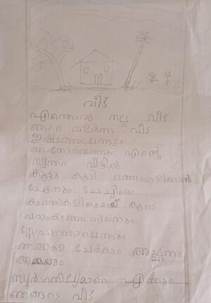 14564-KNR-KUNJ-STUDENT 9.jpeg